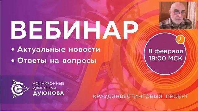 Какая Экономическая Выгода От Реконструкции Двигателя 1 смотреть онлайн