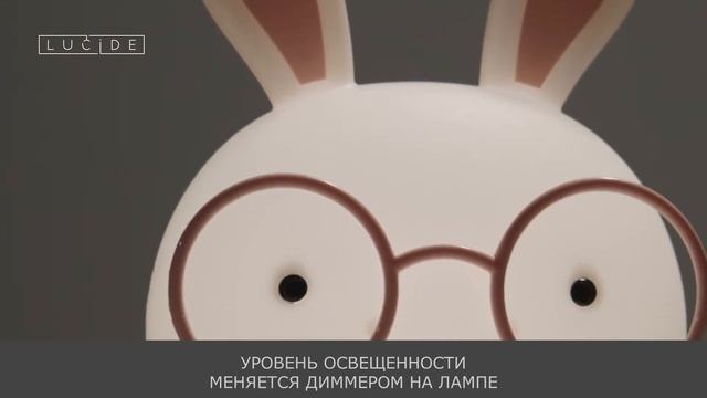 Настольная лампа Rabbit смотреть онлайн