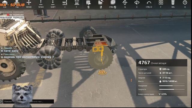 Crossout📍 50 % к ресурсам Собираем тачки 🔥 #Crossout #трансляция #Games смотреть онлайн