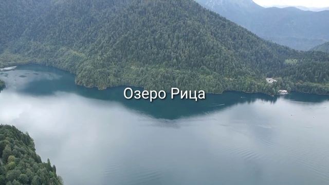Экскурсии (индивидуальные) в Абхазию. Только вы и ваши родные.89384677676 Алексей. Звоните. смотреть онлайн