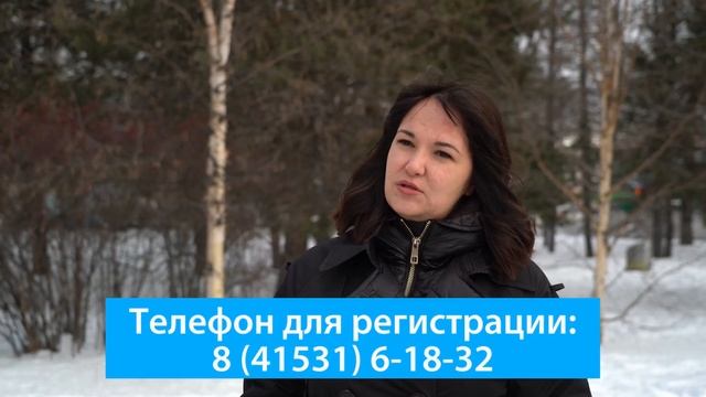 Прием заявок на питание