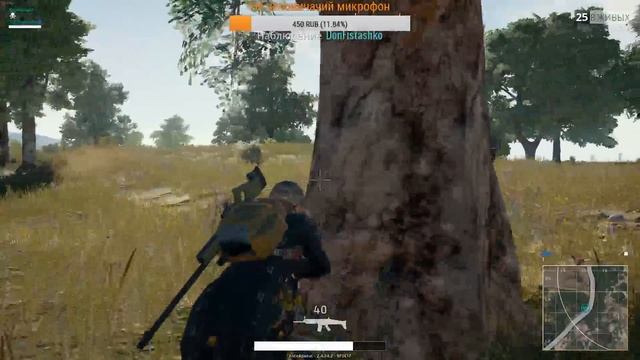 playerunknown's battlegrounds \ Театр абсурда (стрим с DonFistashko) смотреть онлайн