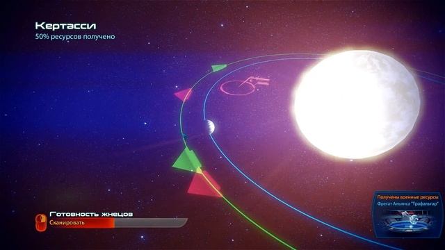 Mass Effect 3 - ПРОХОЖДЕНИЕ БЕЗ КОММЕНТАРИЕВ/NO COMMENTARY - 31 смотреть онлайн