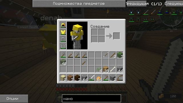 выживание на сервере Indastrial Craft часть 1