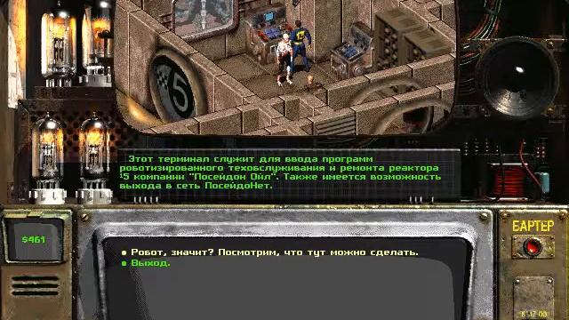 Fallout 2: Гекко (часть 2) смотреть онлайн