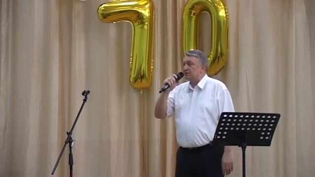 70 лет АГМТ 2019 год смотреть онлайн