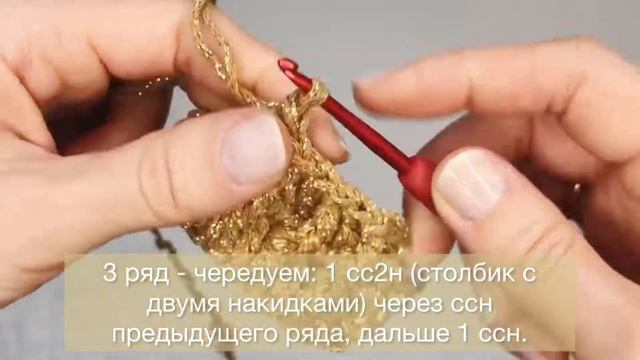 Узор для сумочек и не только! смотреть онлайн
