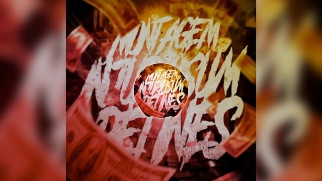 Montagem injuriosum retines смотреть онлайн