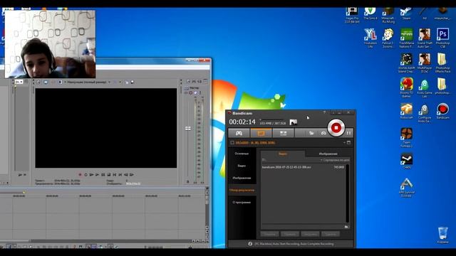 СКАЧИВАЕМ SONY VEGAS PRO 13 смотреть онлайн