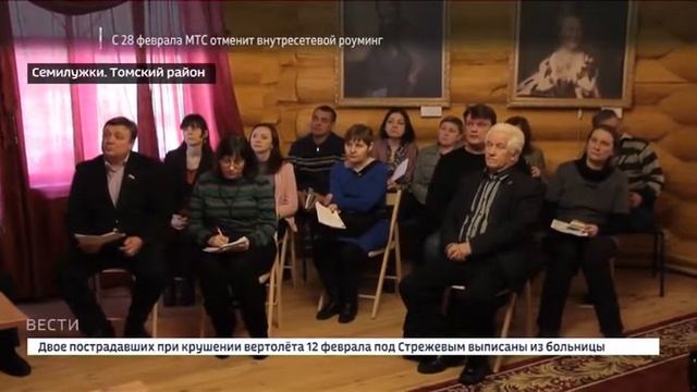 В Семилужках появятся смотровые площадки, экскурсионные дорожки смотреть онлайн