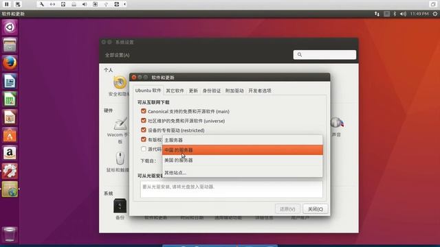 黑马程序员 Ubuntu 安装教程： 003 设置服务器镜像源 смотреть онлайн