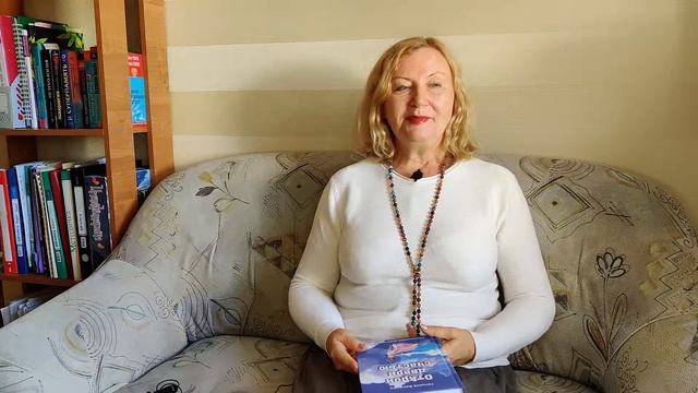 Приглашение на презентацию книги Татьяны Василец "Открой двери счастью" смотреть онлайн