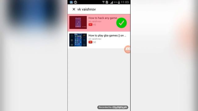 how to increase views on youtube videos new trick 2018|| apk in Android смотреть онлайн