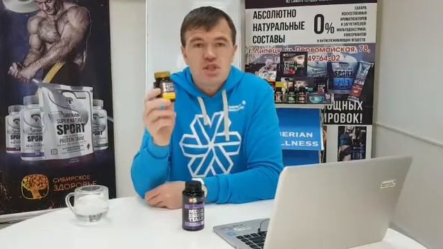 Набор 4 WELLNESS (Мегавитамины + Северная Омега 3) смотреть онлайн