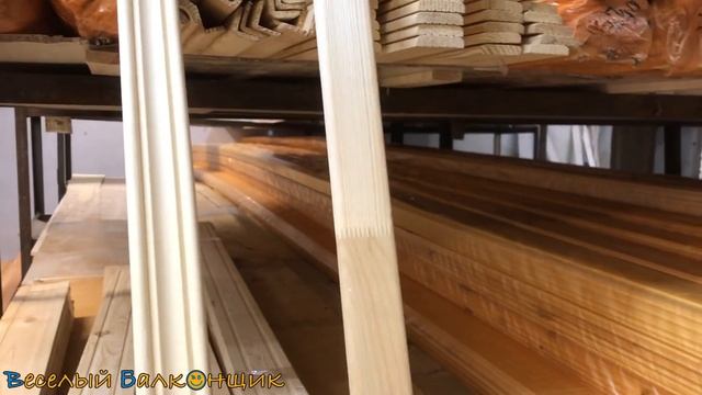 Деревянная вагонка для обшивки балконов и лоджий в Уфе | Мастерская "Веселый Балконщик" смотреть онлайн