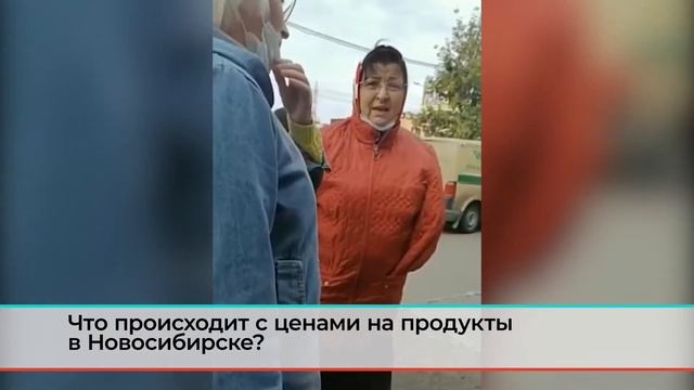 Что происходит с ценами на продукты? смотреть онлайн
