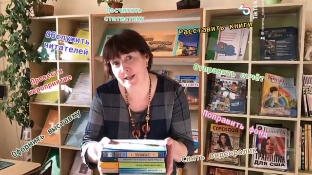 Библиотека. Библиотекарь. Креатив смотреть онлайн