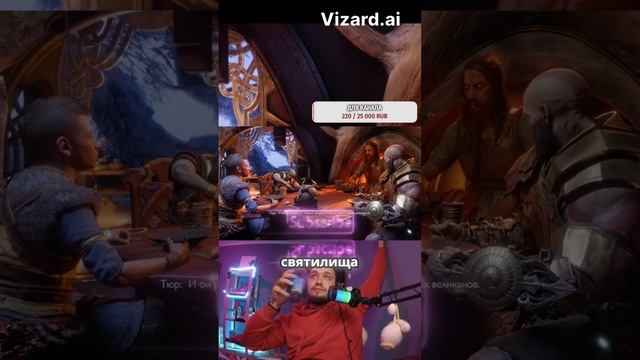 God of war смотреть онлайн