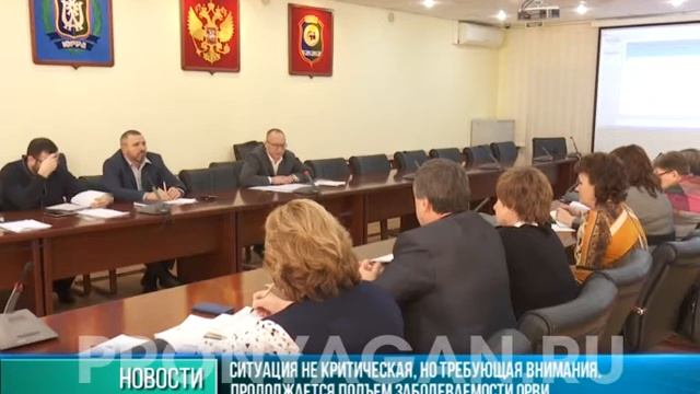 Подъем заболеваемости ОРВИ смотреть онлайн