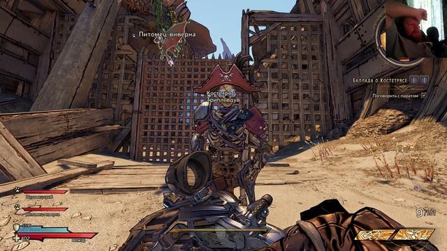 Tiny Tina's Wonderlands.mp4 Прохождение #10 смотреть онлайн