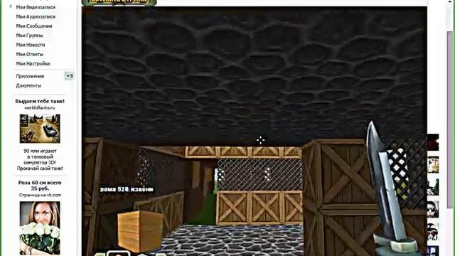 Копия видео 3 друга играют в копатель смотреть онлайн