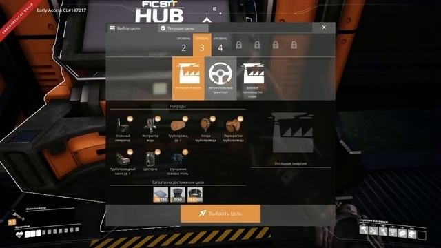 SATISFACTORY UPDATE 4 - #8 Новое экспериментальная выживание смотреть онлайн