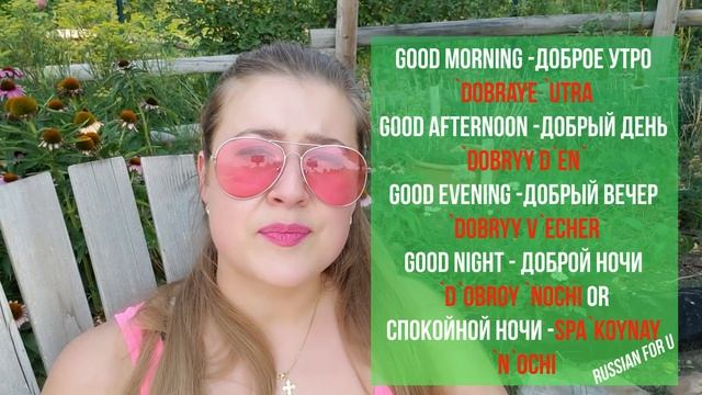 How to Greet People in Russian?! Easy task! Video #7 смотреть онлайн