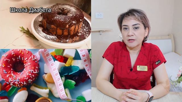 Какие продукты нужно ограничить при сахарном диабете? смотреть онлайн