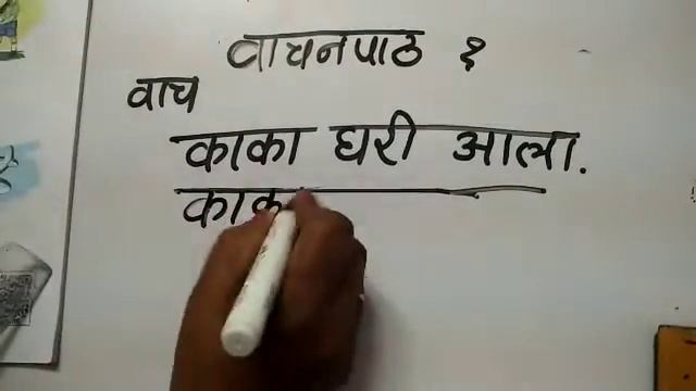 इयत्ता १ ली मराठी смотреть онлайн