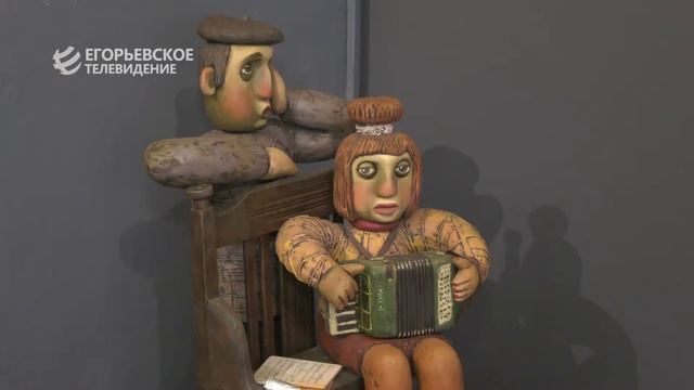 В Егорьевском историко-художественном музее открылась новая выставка