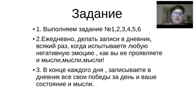 Культура питания Микроэлементы смотреть онлайн