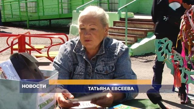 ЧТЕНИЕ НА ОТКРЫТОМ ВОЗДУХЕ смотреть онлайн