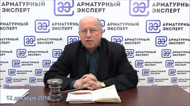 Выпуск авторской программы Д.Г.Грака "Арматура.Итоги." от 12 декабря 2016 года. смотреть онлайн