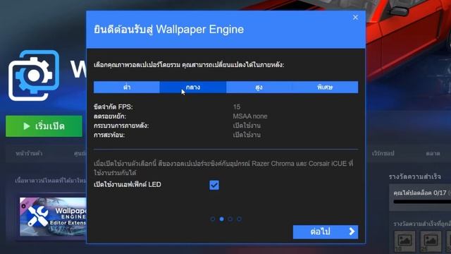 วิธีทำ wallpaper ขยับงามๆ 4k Windows 10 [ 99บาท ] смотреть онлайн