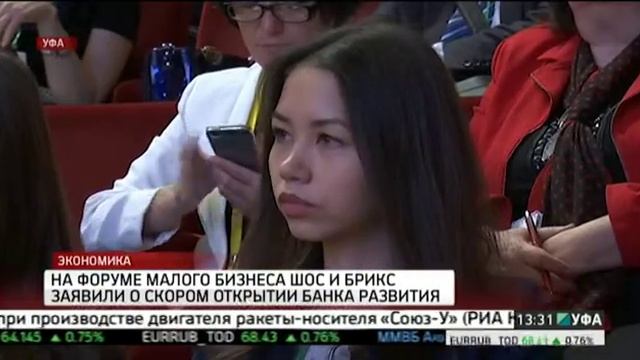 На форуме малого бизнеса стран ШОС и БРИКС заявили о скором открытии Банка развития смотреть онлайн
