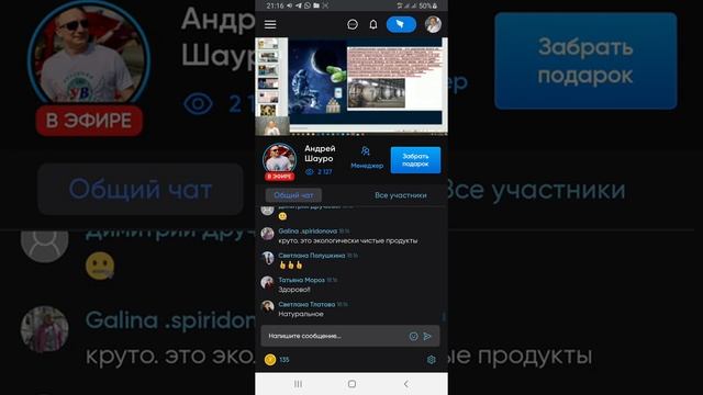 Какие сертификаты качества  имеют продукты клеточного питания елев8, акселер8 и др.