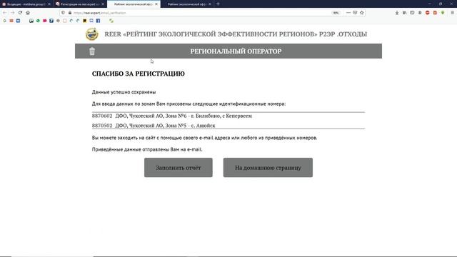 Reer expert обучение Операторов смотреть онлайн