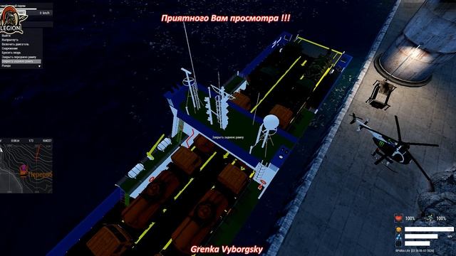 RPAltis Life-Паромная доставка нефти...