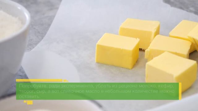 ПРОСТО О ПИТАНИИ: минус три продукты - минус размер! смотреть онлайн