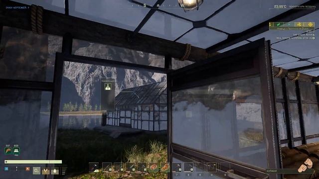 Icarus Дом Мост Стекло 2023 04 21 смотреть онлайн