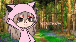 идеи для ников гачеров💒💋 (♡-ɴᴏ_ɴᴀᴍᴇ-♡)