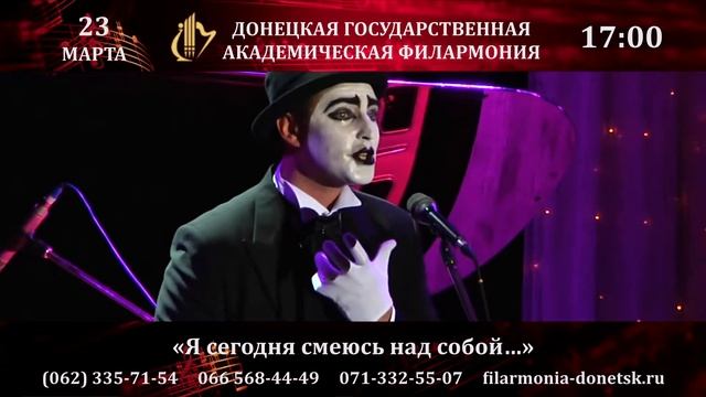«Я сегодня смеюсь над собой…». 23.03.18 смотреть онлайн