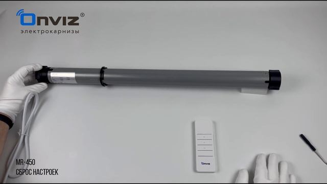 MR-450 сброс настроек смотреть онлайн