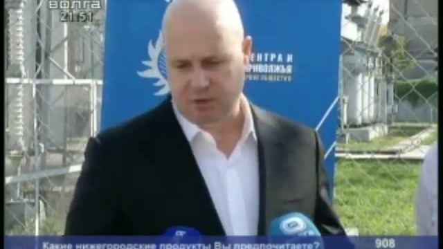 25.09.2015 Вручение паспорта готовности к ОЗП 2015/2016 ПАО «МРСК Центра и Приволжья» смотреть онлайн