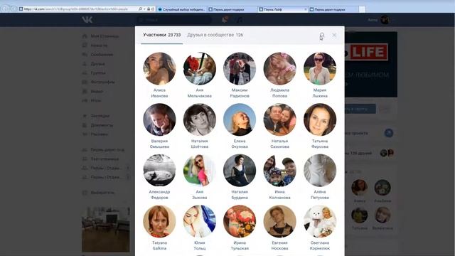 1,5кг вкуснейших роллов от группы Пермь Лайф