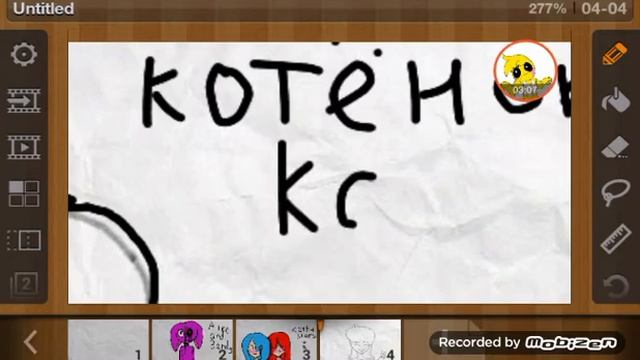 Арт 4 смотреть онлайн