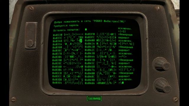 Fallout 4 - 004 - музей Свободы смотреть онлайн