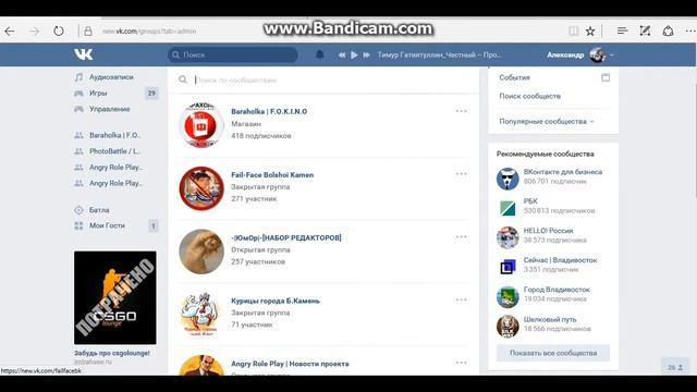 Иммунитетный шпион