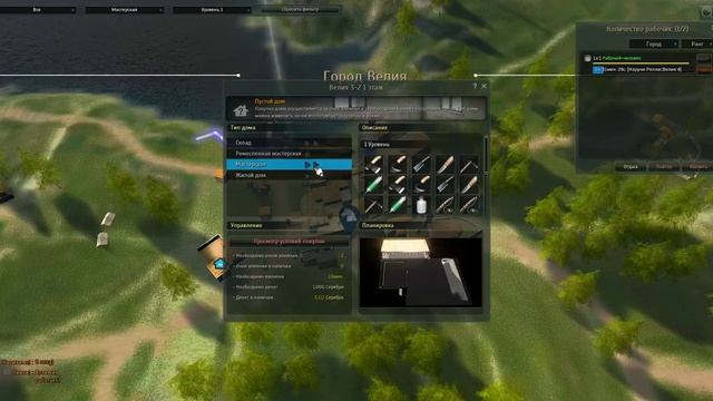 покупка домов в Black Desert, различия строений и их грейд для крафта