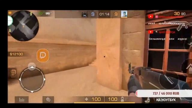 стример брат играет в стендоф подпищитесь на нево силка в описание смотреть онлайн